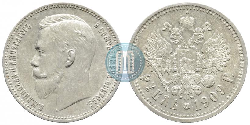 Фото 1 рубль 1909 года (ЭБ) 