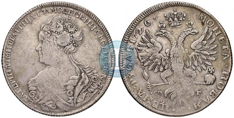 Picture 1 rouble 1726 year СПБ "Petersburg type, portrait turned to the left"