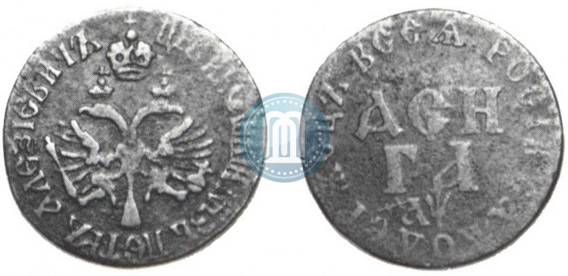 Фото Денга 1700 года  