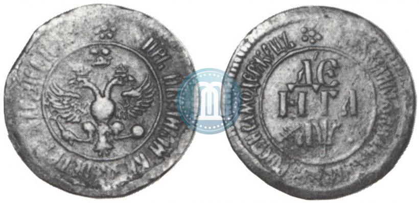 Picture Denga 1700 year  