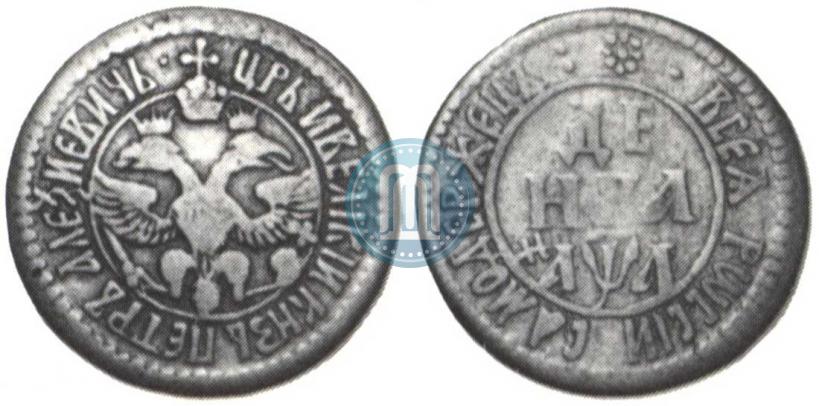 Picture Denga 1701 year  