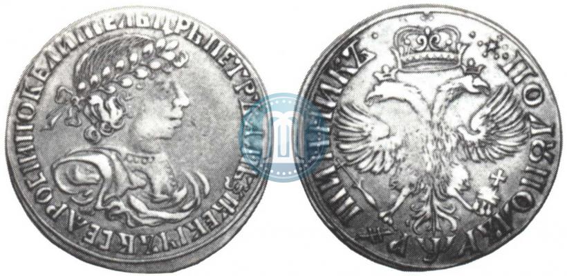 Picture Polupoltinnik 1701 year  