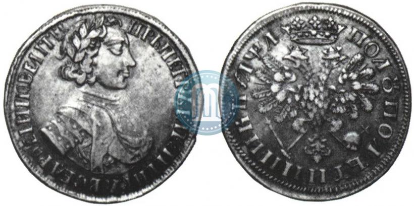 Picture Polupoltinnik 1704 year  "Type of 1705"