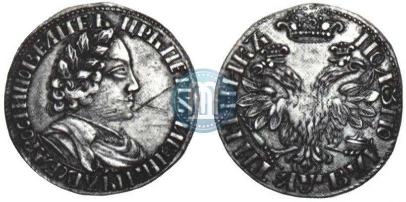 Picture Polupoltinnik 1702 year  "Large head"