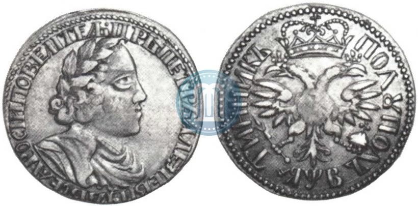 Picture Polupoltinnik 1702 year  "Small head"