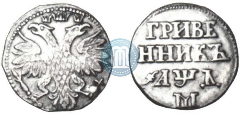 Picture Grivennik 1704 year М 