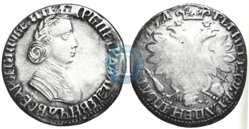 Picture Poltina 1704 year МД "Portrait by F. Alekseev"