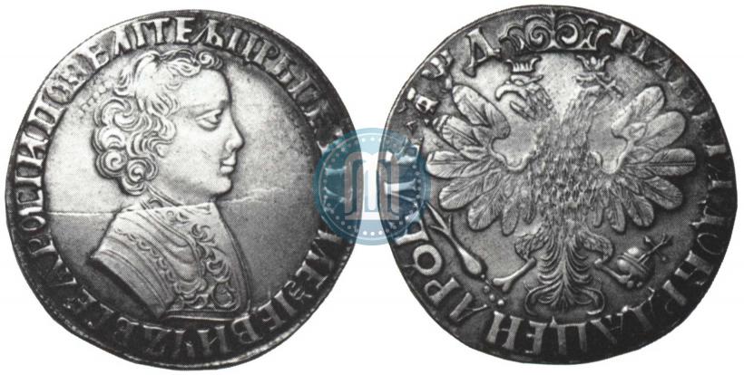Фото 1 рубль 1704 года  