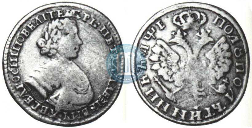 Picture Polupoltinnik 1705 year  