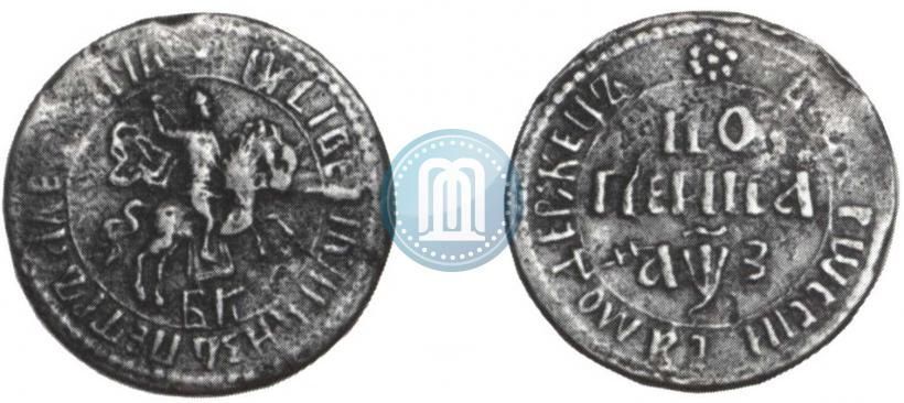 Picture 1 kopeck 1707 year БК 