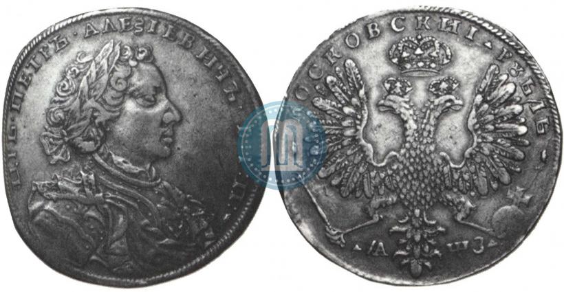 Picture 1 rouble 1707 year Н "Portrait by G. Gaupt"