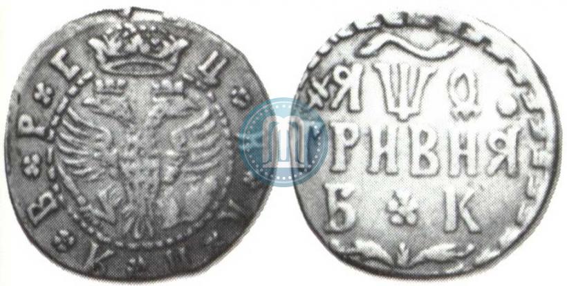 Фото Гривна 1709 года БК 