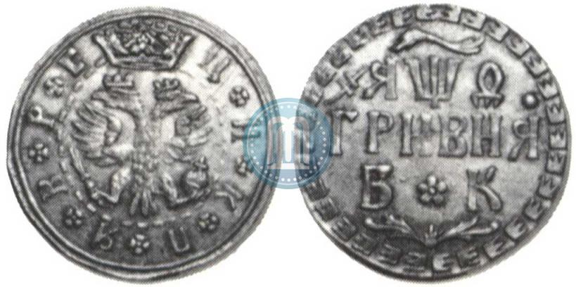 Фото Гривна 1709 года БК 