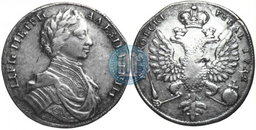 Фото 1 рубль 1712 года  "Портрет работы С. Гуэна"