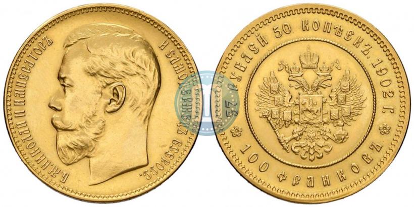 Фото 37,5 рублей - 100 франков 1902 года (*) 