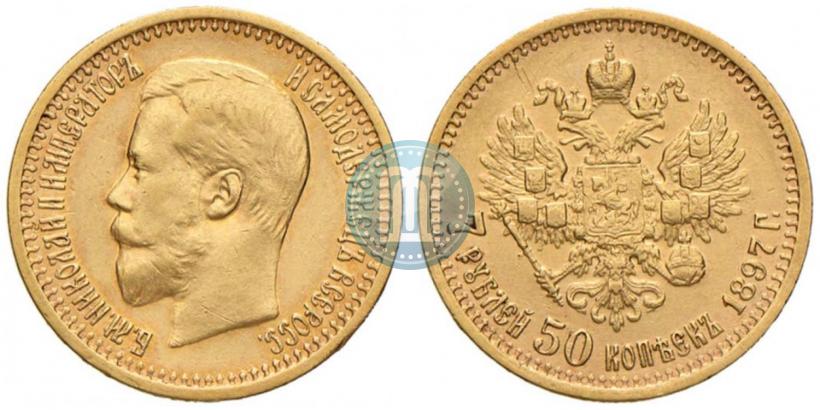 Picture 7,5 roubles 1897 year (АГ) 