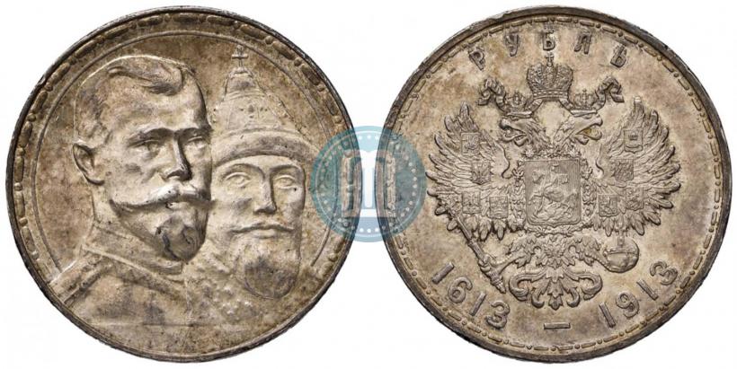 Picture 1 rouble 1913 year (ВС) "In commemoration of tercentenary of Romanov's dynasty"
