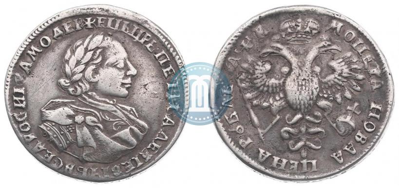 Picture 1 rouble 1720 year OK "Portrait in armour"