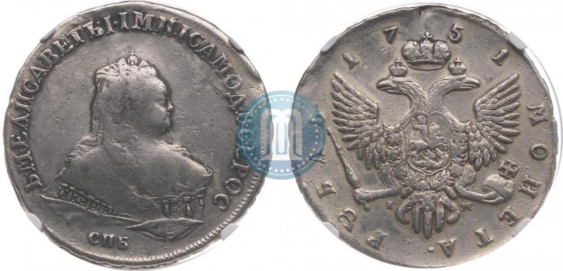 Picture 1 rouble 1751 year СПБ-IМ 