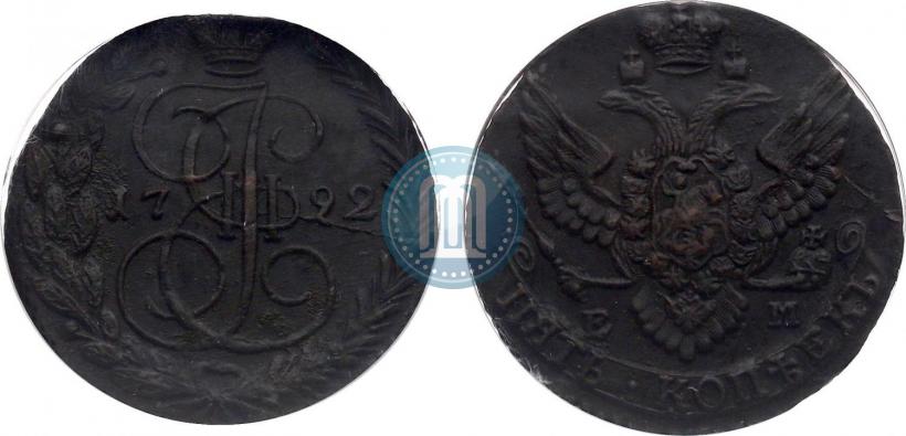 Фото 5 копеек 1792 года ЕМ 