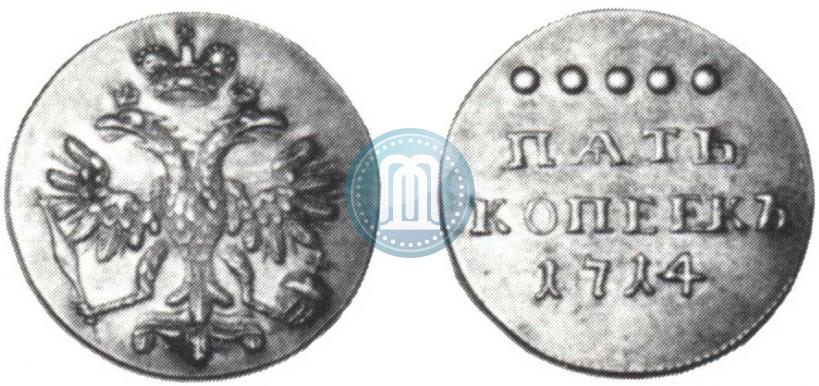 Фото 5 копеек 1714 года  