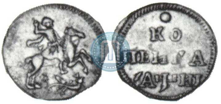 Фото 1 копейка 1718 года  