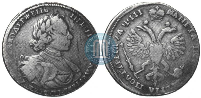 Picture Poltina 1718 year OK 