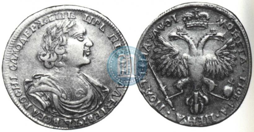 Picture Poltina 1719 year L "Portrait in armour"