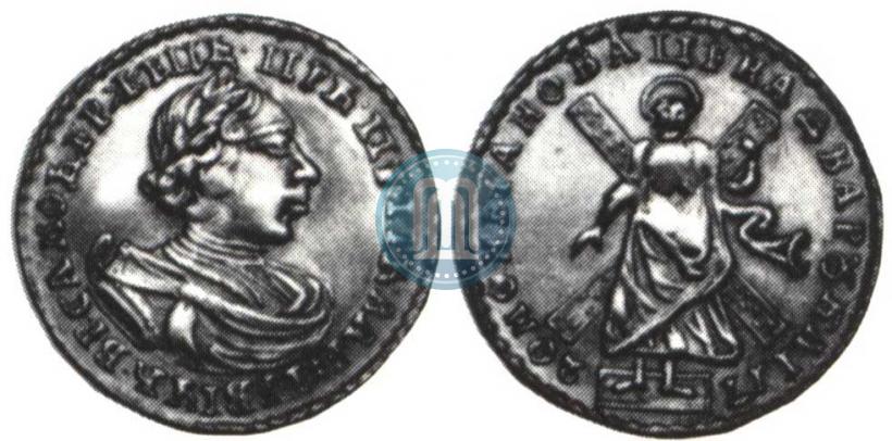 Picture 2 roubles 1720 year  