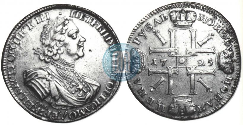 Picture 1 rouble 1725 year СПБ "Sun rouble, portrait in armour"