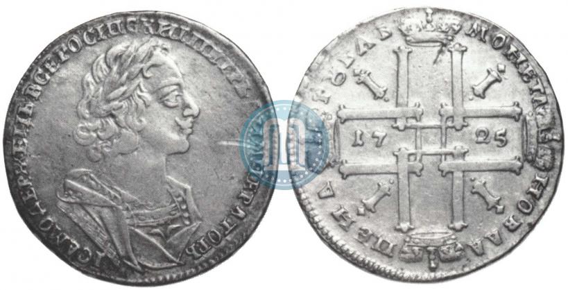 Picture 1 rouble 1725 year  "Portrait in ancient armour"