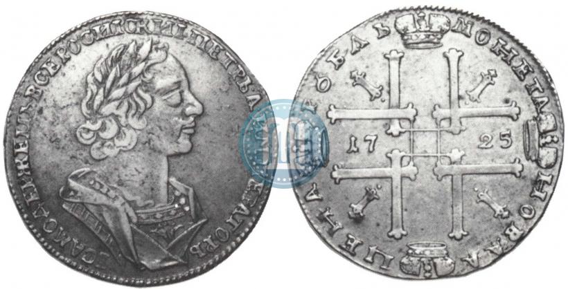Picture 1 rouble 1725 year  "Portrait in ancient armour"