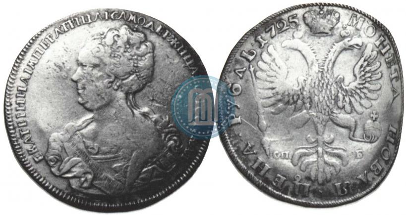 Picture 1 rouble 1725 year СПБ "Petersburg type, portrait turned to the left"