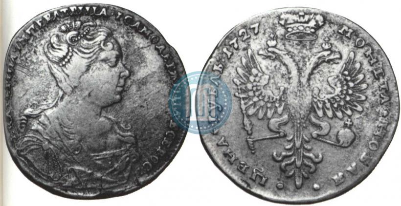 Picture 1 rouble 1727 year  "Moscow type, portrait turned to the right"
