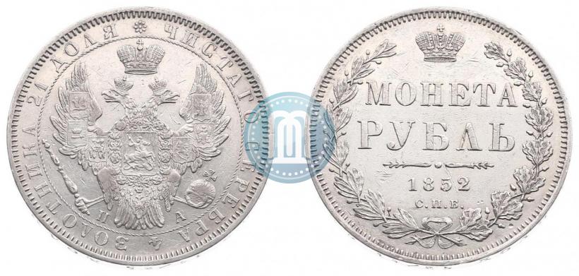 Picture 1 rouble 1852 year СПБ-ПА 