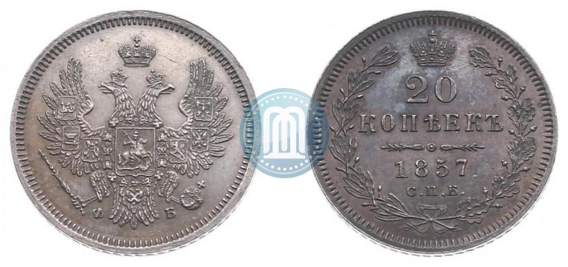 Picture 20 kopecks 1856 year СПБ-ФБ 