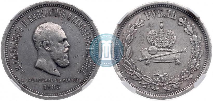 Picture 1 rouble 1883 year ЛШ "On the Coronation of Emperor Alexander III"
