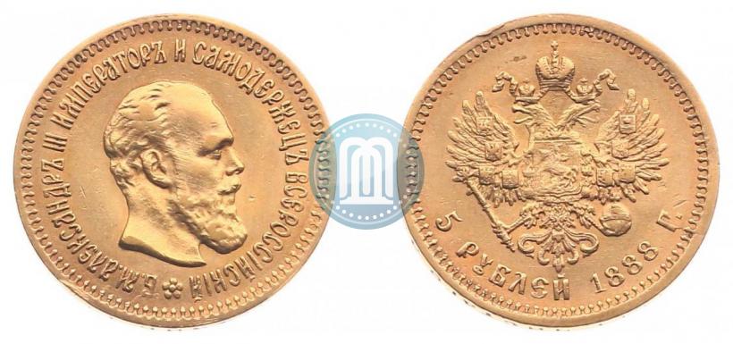 Фото 5 рублей 1888 года (АГ) 