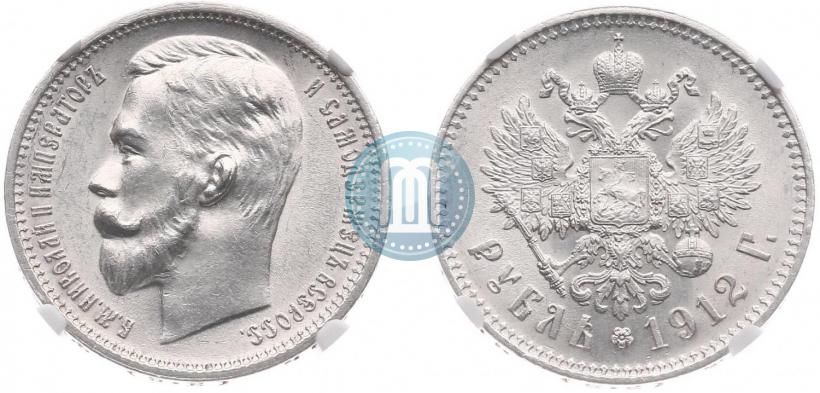 Picture 1 rouble 1912 year (ЭБ) 