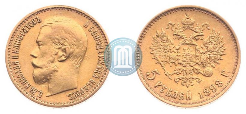 Фото 5 рублей 1898 года (АГ) 