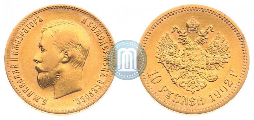 Picture 10 roubles 1902 year (АР) 