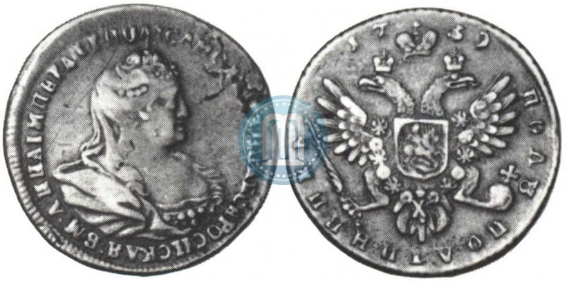 Фото Полуполтинник 1739 года  