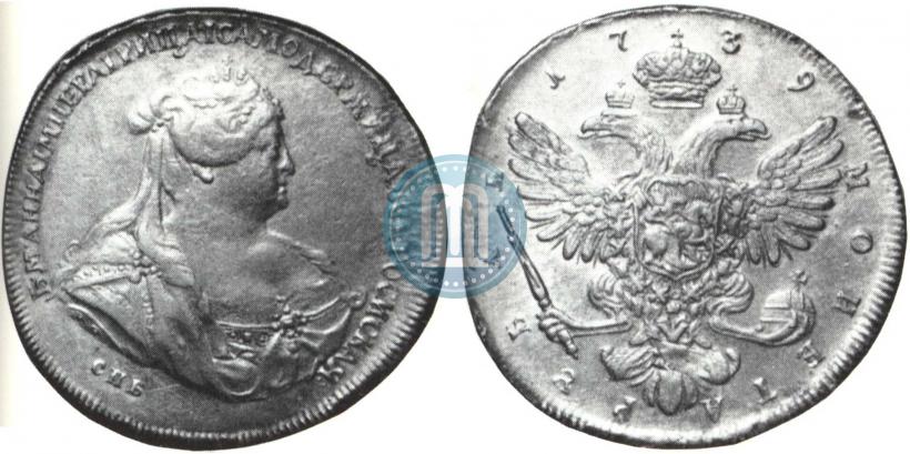Picture 1 rouble 1739 year СПБ "Petersburg type"