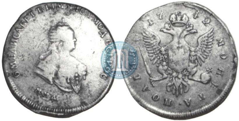 Фото Полтина 1742 года ММД 