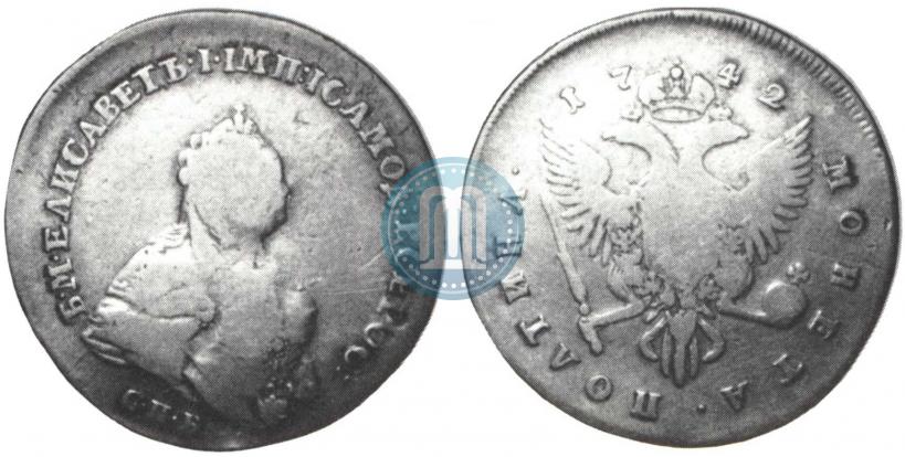 Фото Полтина 1742 года СПБ 