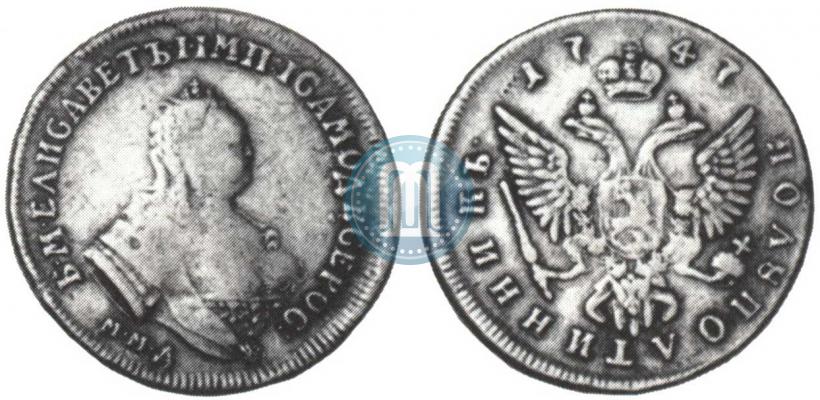 Picture Polupoltinnik 1747 year ММД 