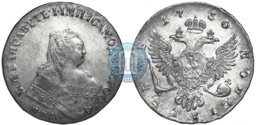 Фото 1 рубль 1750 года ММД 