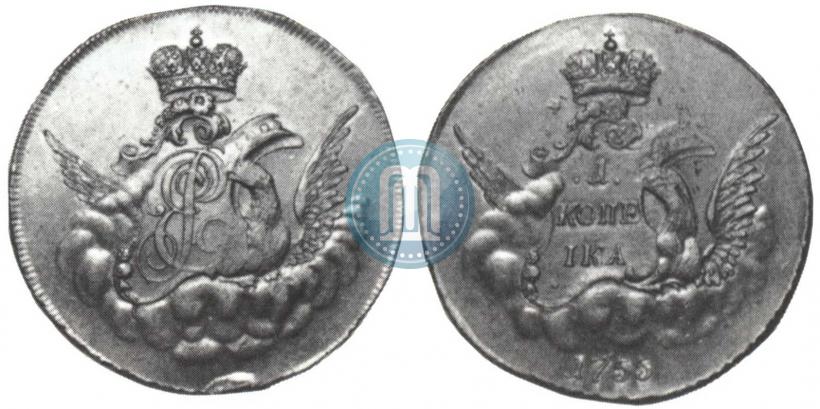 Фото 1 копейка 1755 года  