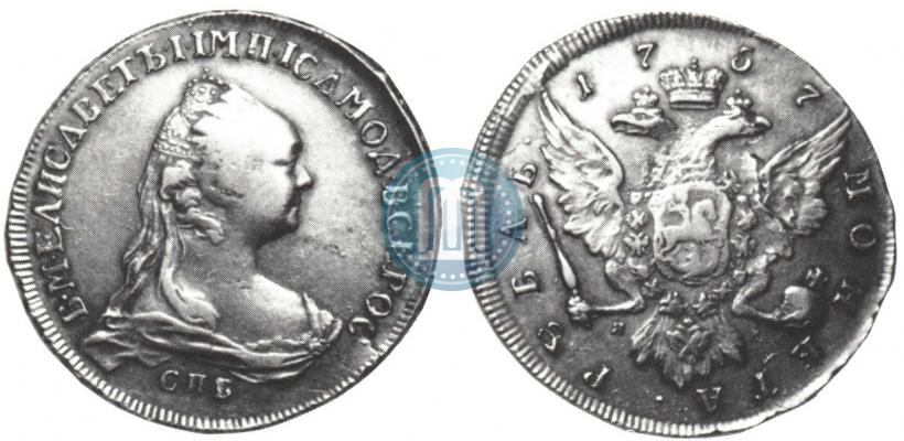 Фото 1 рубль 1757 года СПБ-ЯI "Портрет работы Ж. Дасье"