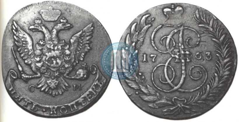 Picture 5 kopecks 1763 year СМ 